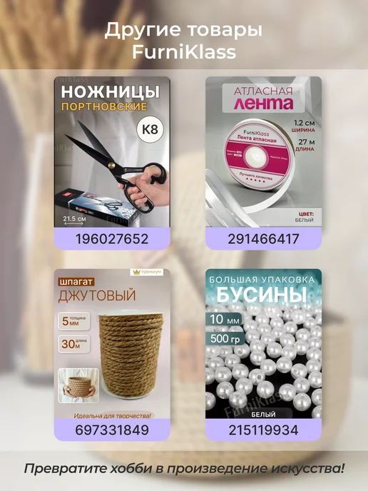 FurniKlass Набор булавок портновских для рукоделия и творчество 40 мм, 12 шт, фото 5