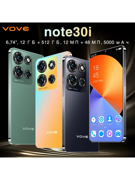 Смартфон VOVE Note30i 12/12 ГБ, зеленый, фото 3