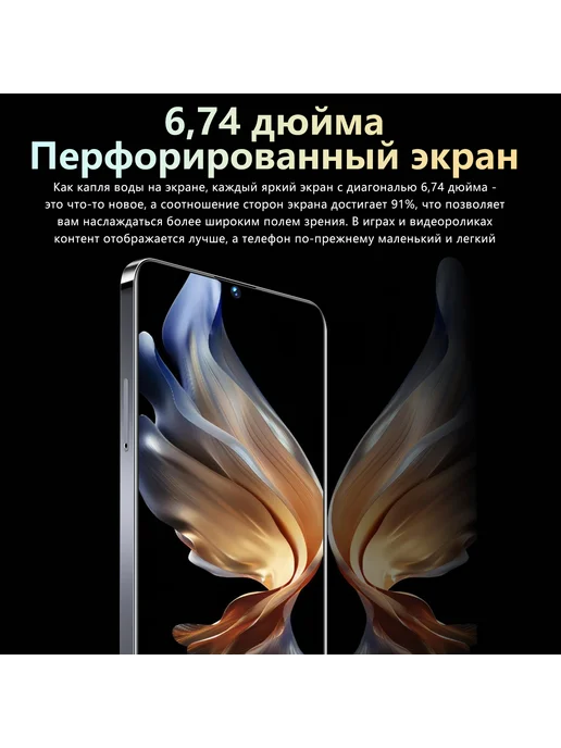 Смартфон VOVE Note30i 12/12 ГБ, зеленый, фото 5