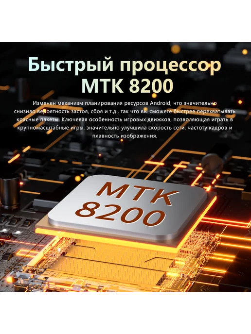 Смартфон VOVE Note30i 12/12 ГБ, зеленый, фото 6