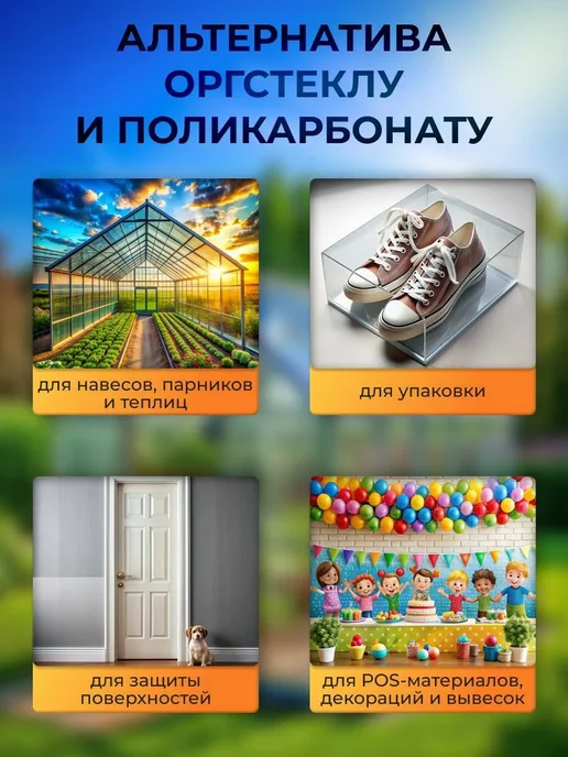 BoxDevice пэт листовой прозрачно-коричневый в рулоне 0.3 мм -12 метров, 12 м, фото 3