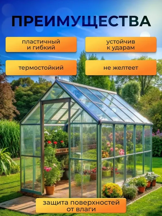BoxDevice пэт листовой прозрачно-зеленый в рулоне 0,3 мм - 24 метра, 24 м, фото 2