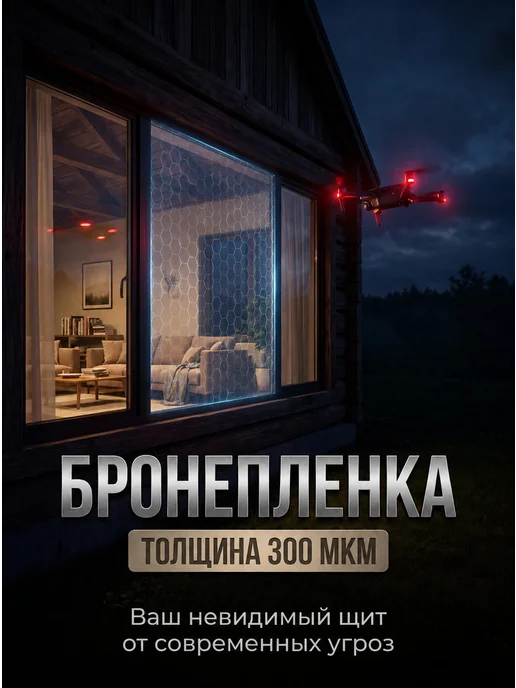 BoxDevice пэт листовой прозрачно-зеленый в рулоне 0,3 мм - 24 метра, 24 м, фото 4