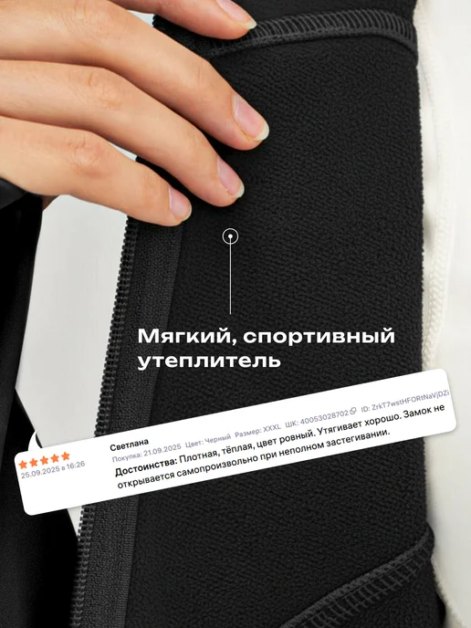 Vinselion Утепленная спортивная кофта рашгард на молнии, черный, фото 2