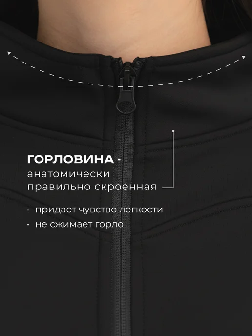 Vinselion Утепленная спортивная кофта рашгард на молнии, черный, фото 3