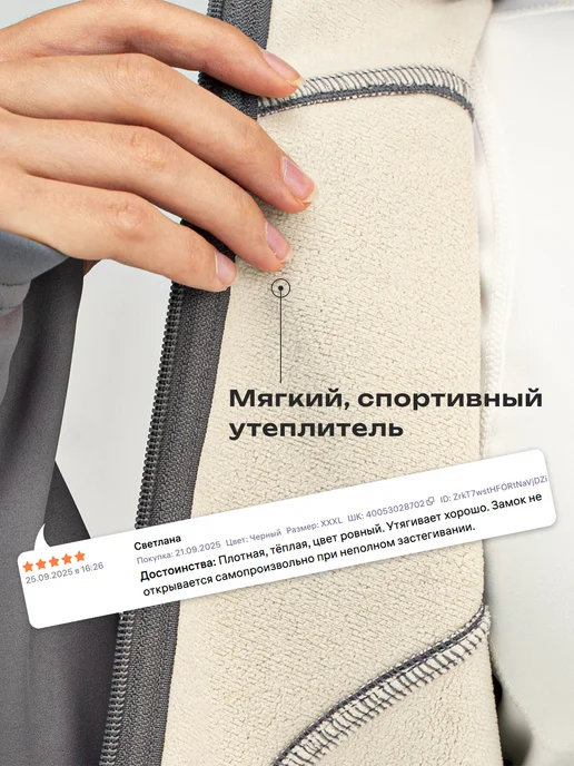 Vinselion Теплая спортивная кофта рашгард на молнии, серый, фото 2