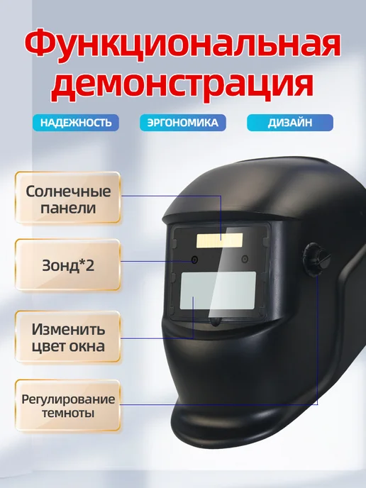Хамелеон 90x35 мм, DIN 4 9-13, 90x35 мм, фото 3