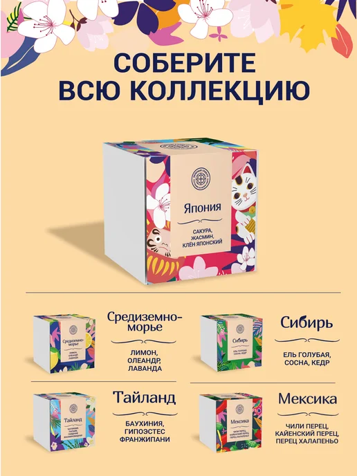 ЭкоКлуб Набор для выращивания бонсай Япония.Сакура, Клен, Жасмин, 3 шт, фото 6