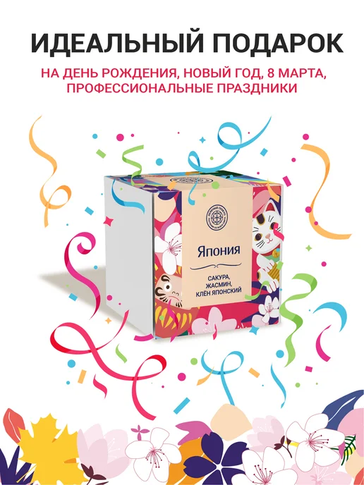 ЭкоКлуб Набор для выращивания бонсай Япония.Сакура, Клен, Жасмин, 3 шт, фото 7