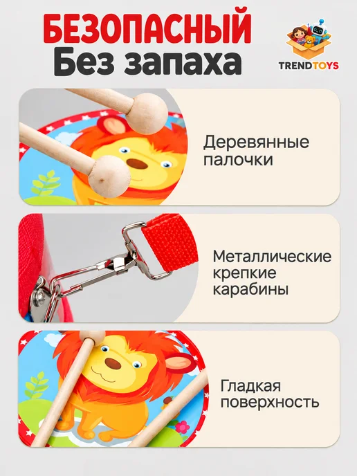 TrendToys Барабан детский с палочками, красный, фото 5