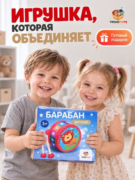 TrendToys Барабан детский с палочками, красный, фото 8