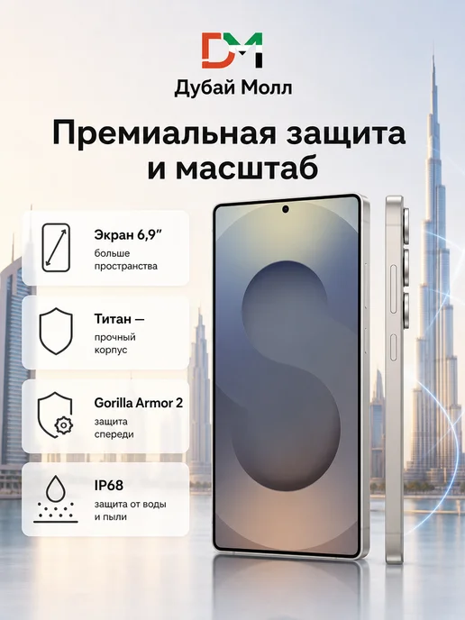 Смартфон Samsung S25 Ultra 11/256 ГБ, голубой, фото 4