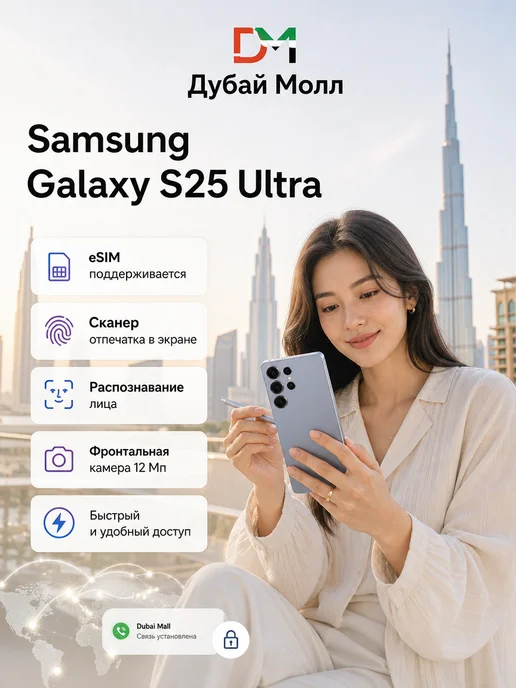 Смартфон Samsung S25 Ultra 11/256 ГБ, голубой, фото 6