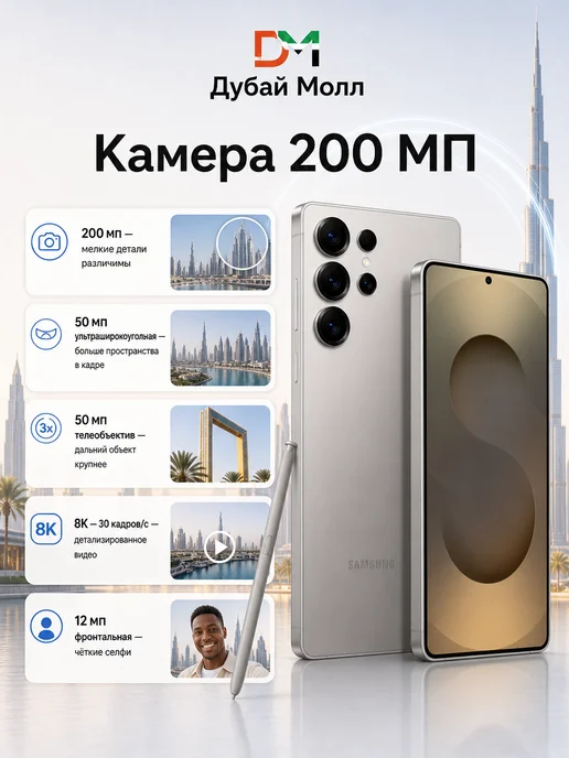 Смартфон Samsung S25 Ultra 11/256 ГБ, серый, фото 2