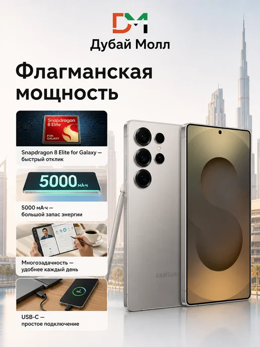 Смартфон Samsung S25 Ultra 11/256 ГБ, серый, фото 3