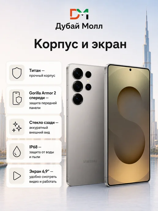 Смартфон Samsung S25 Ultra 11/256 ГБ, серый, фото 4