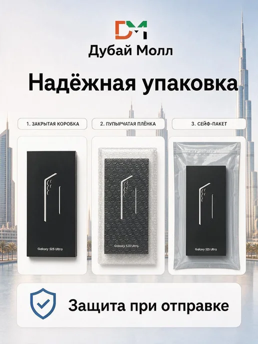 Смартфон Samsung S25 Ultra 11/256 ГБ, серый, фото 5