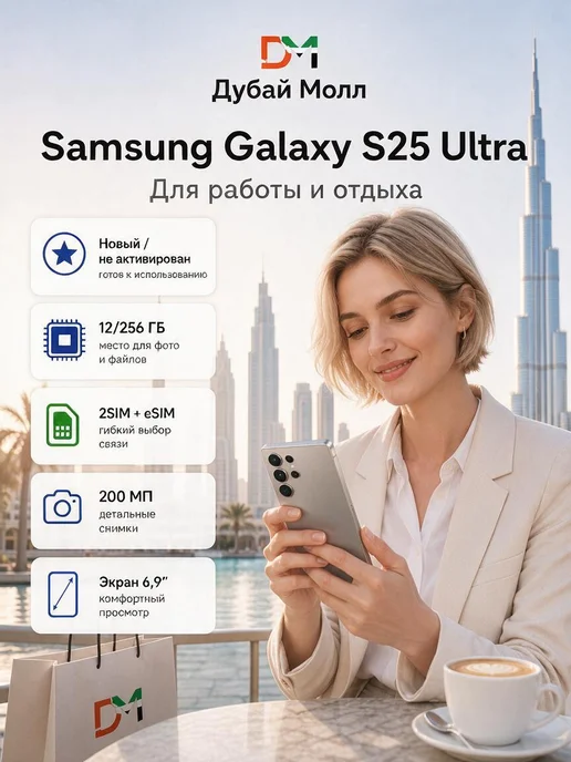 Смартфон Samsung S25 Ultra 11/256 ГБ, серый, фото 6