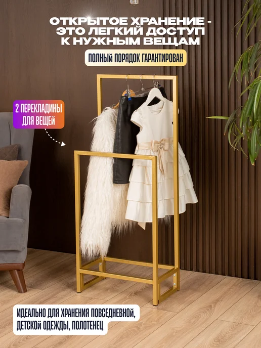 Anvikor Вешалка напольная лофт Этна, желтый, фото 7