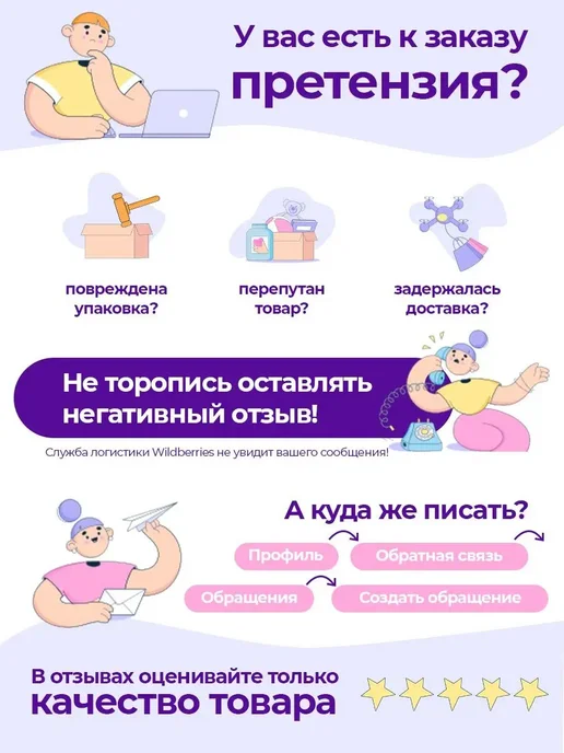 Монастырская лавка Набор зеленка от ран, ушибов и укусов комаров монастырская 3…, зеленый, фото 7