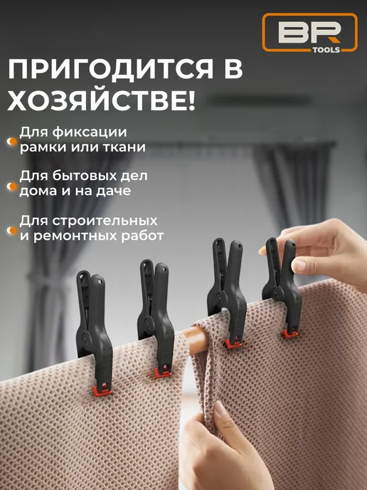Best Room Струбцина быстрозажимная столярная набор 12шт, 12 шт, фото 4