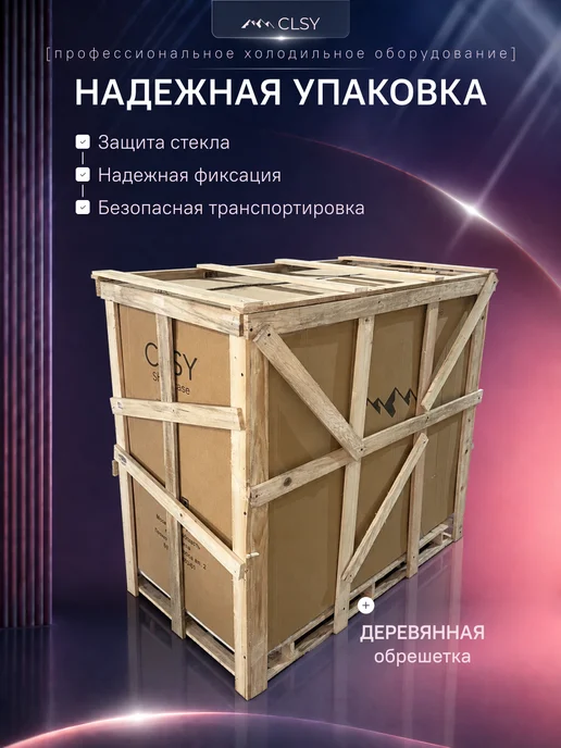 CLSY Холодильная витрина кондитерская Showcase 120, белый, фото 7