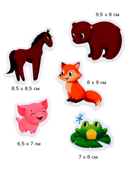 Крошка Я Игрушки для ванны в сетке 20 шт, 20 шт, фото 4