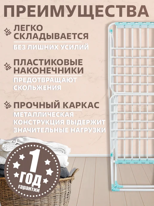 GT Сушилка для белья настенная, напольная раскладная металлическая прочная, фото 2