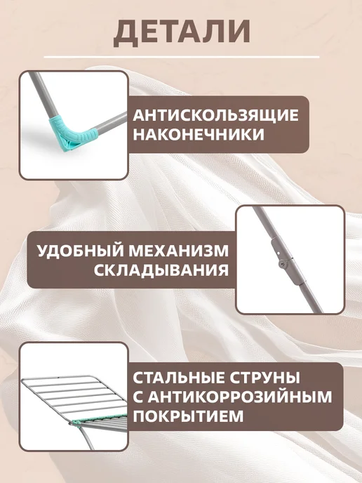 GT Сушилка для белья настенная, напольная раскладная металлическая прочная, фото 7