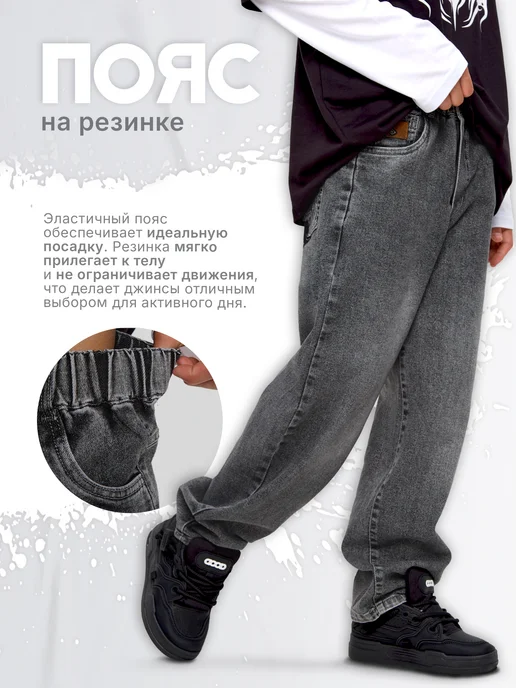 LightVibe Широкие Джинсы багги на резинке подростковые, серый, фото 5