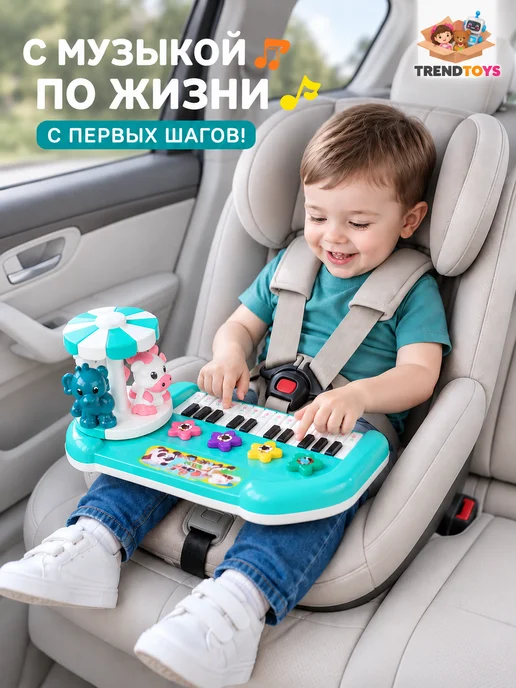 TrendToys Синтезатор детский пианино музыкальное развивающая игрушка, голубой, фото 2