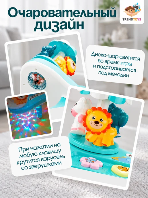 TrendToys Синтезатор детский пианино музыкальное развивающая игрушка, голубой, фото 5