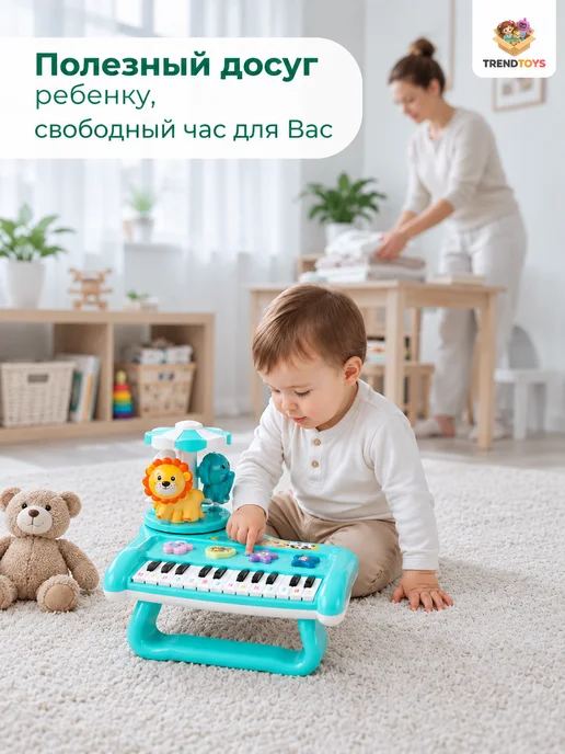 TrendToys Синтезатор детский пианино музыкальное развивающая игрушка, голубой, фото 6