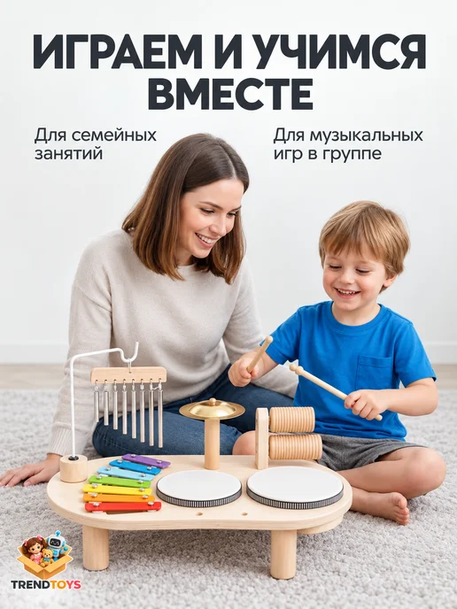 TrendToys Детский музыкальный набор из 5 предметов деревянный, белый, фото 7