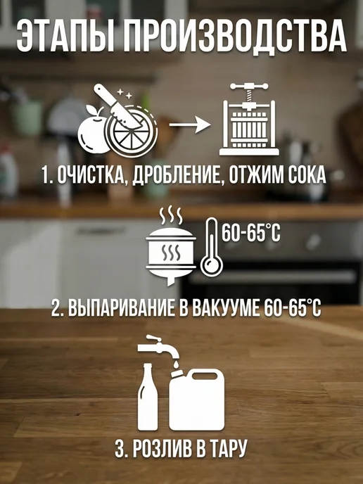 Djemka Концентрат сока грушевый 5 кг, 5 кг, фото 3