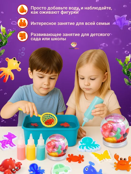 TrendToys Набор для творчества и опытов детский водный, вариант, фото 2