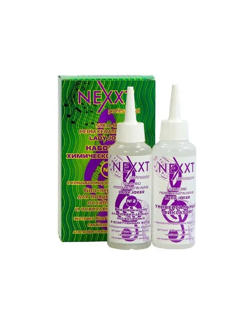 NEXXT Professional Химическая завивка № 2 для поврежденных, осветленных волос,н…, вариант, фото 2