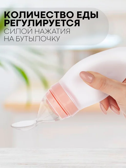 Бутылочка для кормления с ложкой дозатором, голубой, фото 2