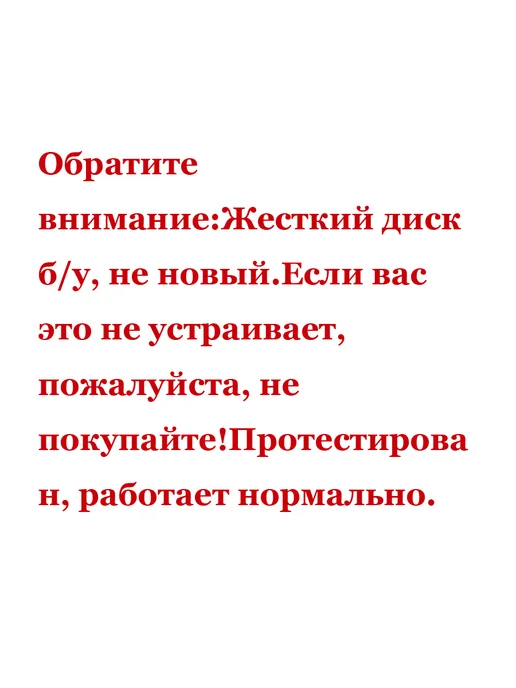 жёсткий диск компьютера 120 Гб ( 2,5-дюймовый SATA), 60 ГБ, ide, фото 2