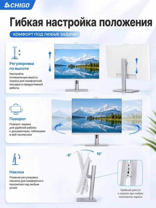 Chigo Игровой моноблок 32" IPS i7-10750H 16 512ГБ SSD, 16 ГБ, 512 ГБ, фото 4