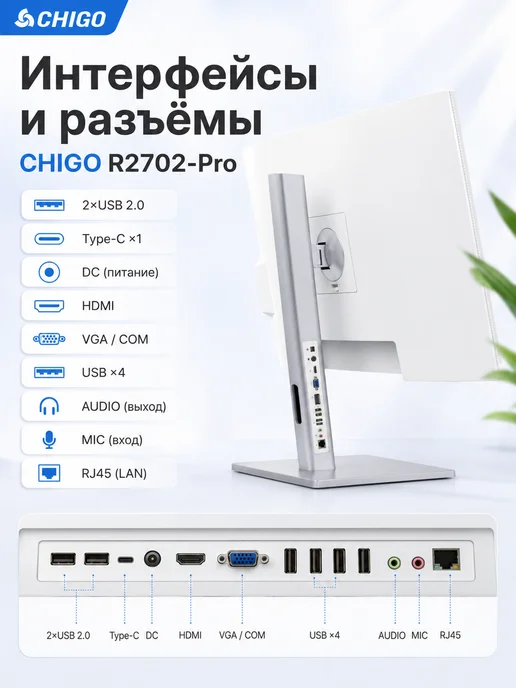 Chigo Игровой моноблок 32" IPS i7-10750H 16 512ГБ SSD, 16 ГБ, 512 ГБ, фото 5