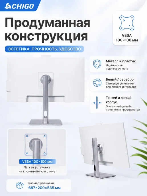 Chigo Игровой моноблок 32" IPS i7-10750H 16 512ГБ SSD, 16 ГБ, 512 ГБ, фото 6