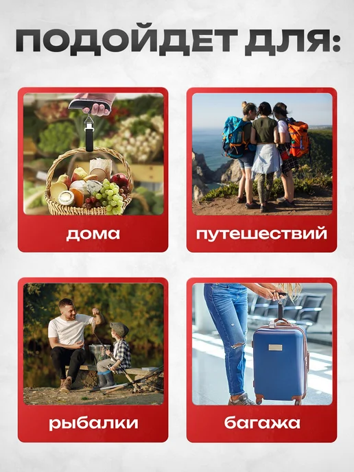 SnapMarket Весы для багажа электронные до 50 кг, 50 кг, фото 8