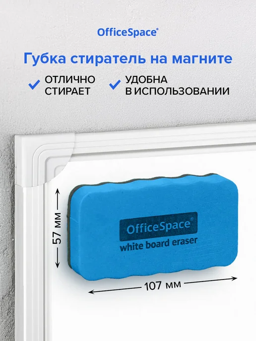 OfficeSpace Набор маркеров для магнитной белой доски, синий, 6 шт, фото 7