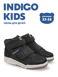 Ботинки демисезонные утепленные подростковые