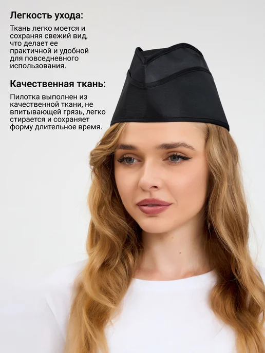 Alfa Uniform Пилотка рабочая, черный, фото 2