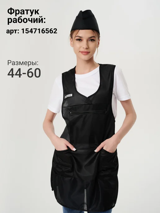 Alfa Uniform Пилотка рабочая, черный, фото 3