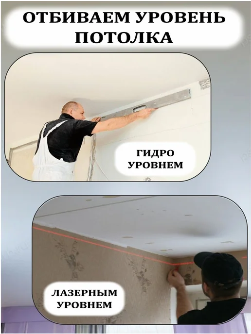 Натяжной потолок комплект без нагрева 1,5 на 2,5 матовый, 2 5 3, фото 6