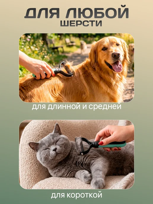 MarkovShop Расческа для вычесывания длинношерстных собак и кошек, черный, фото 4