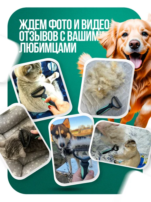 MarkovShop Расческа для вычесывания длинношерстных собак и кошек, черный, фото 8